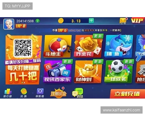 凯发集团客户端免费下载安装，开启专属娱乐新体验