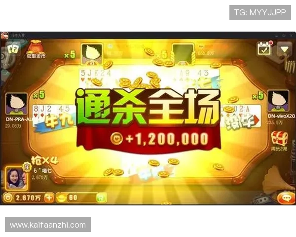 看牌抢庄三公的详细玩法介绍及新手入门指南快速上手游戏