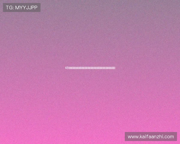 K8乐园在线登录安全保障措施介绍确保玩家账号信息安全与游戏体验无忧