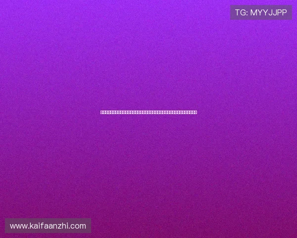 凯发九游娱乐备用网址官方推荐，确保每位玩家都能享受公平公正的游戏环境与优质服务